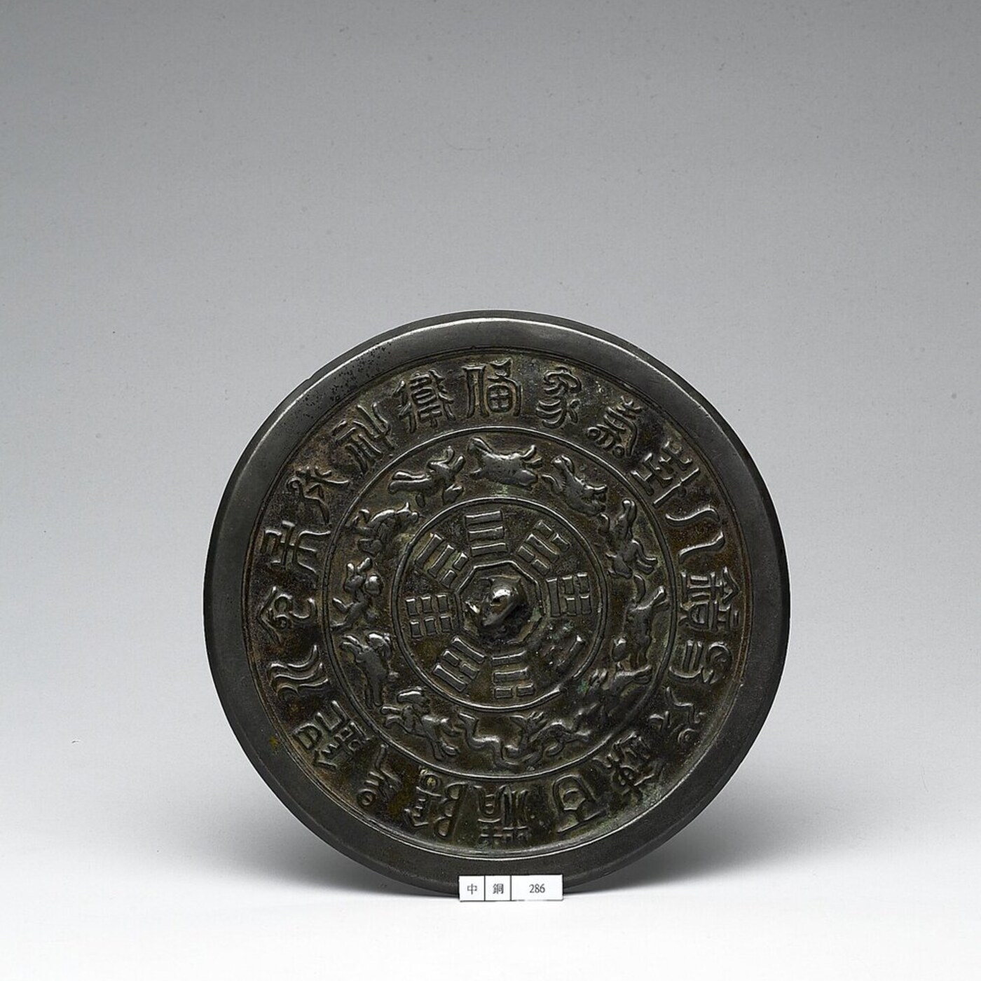 Bagua mirror with eight trigrams — the directional map at the heart of Flying Stars Feng Shui